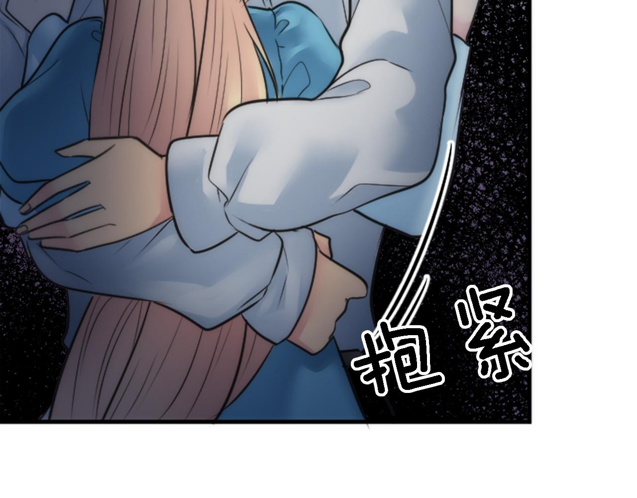 龍王子的女僕新娘 - 第38話 塞維亞是我的妻子(3/3) - 2