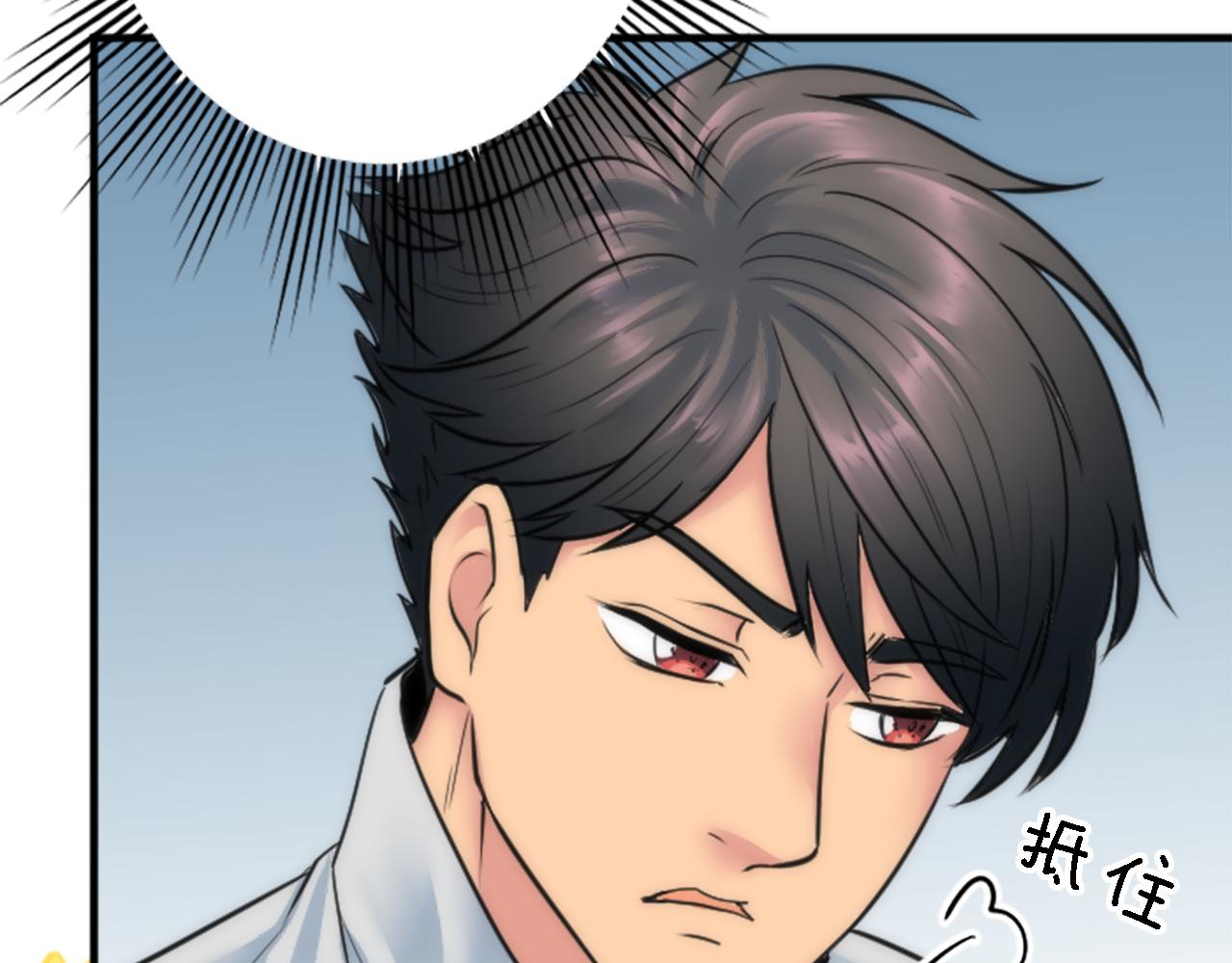 龍王子的女僕新娘 - 第38話 塞維亞是我的妻子(3/3) - 4