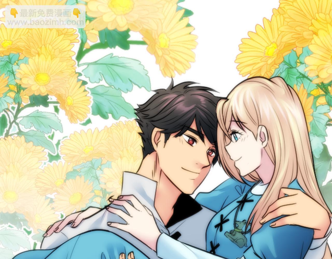 龍王子的女僕新娘 - 第38話 塞維亞是我的妻子(3/3) - 3