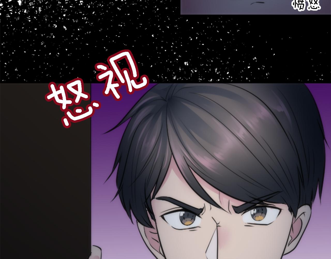 龍王子的女僕新娘 - 第38話 塞維亞是我的妻子(3/3) - 6