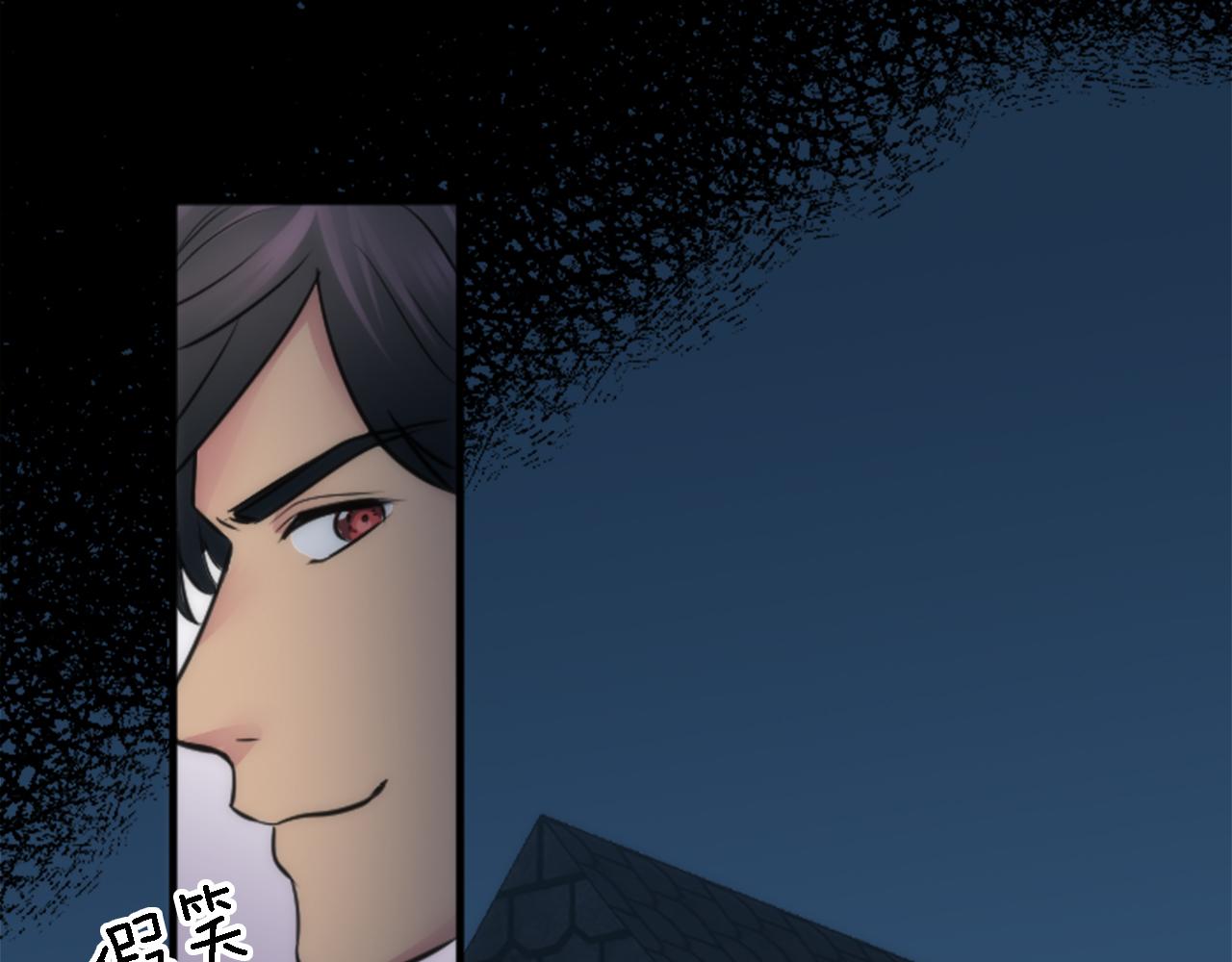 龍王子的女僕新娘 - 第38話 塞維亞是我的妻子(3/3) - 8