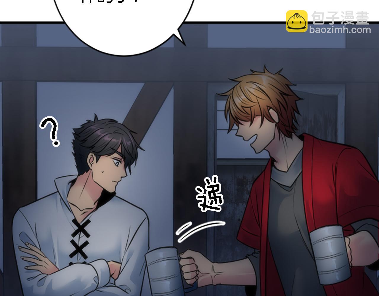 龍王子的女僕新娘 - 第38話 塞維亞是我的妻子(1/3) - 4