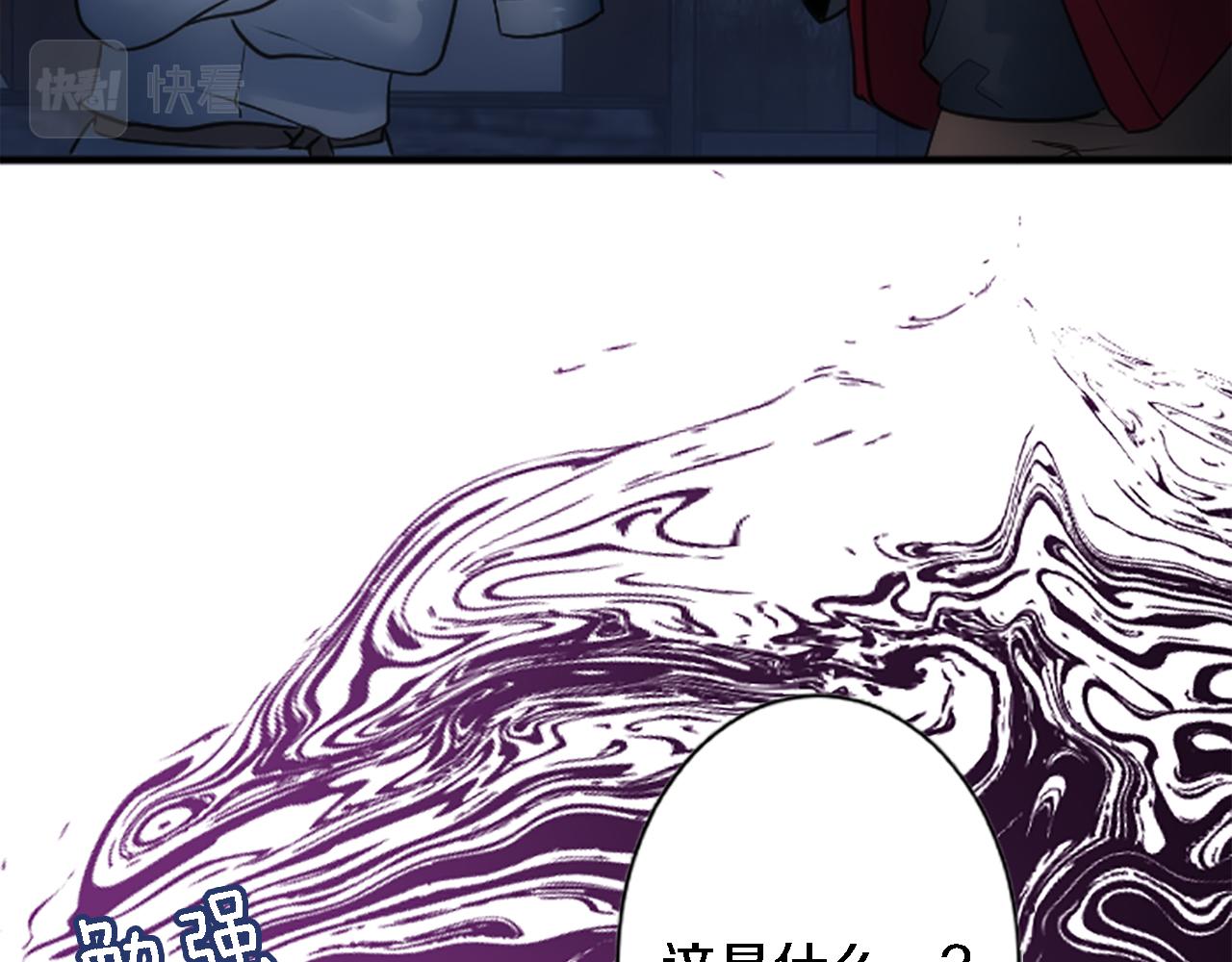 龍王子的女僕新娘 - 第38話 塞維亞是我的妻子(1/3) - 5