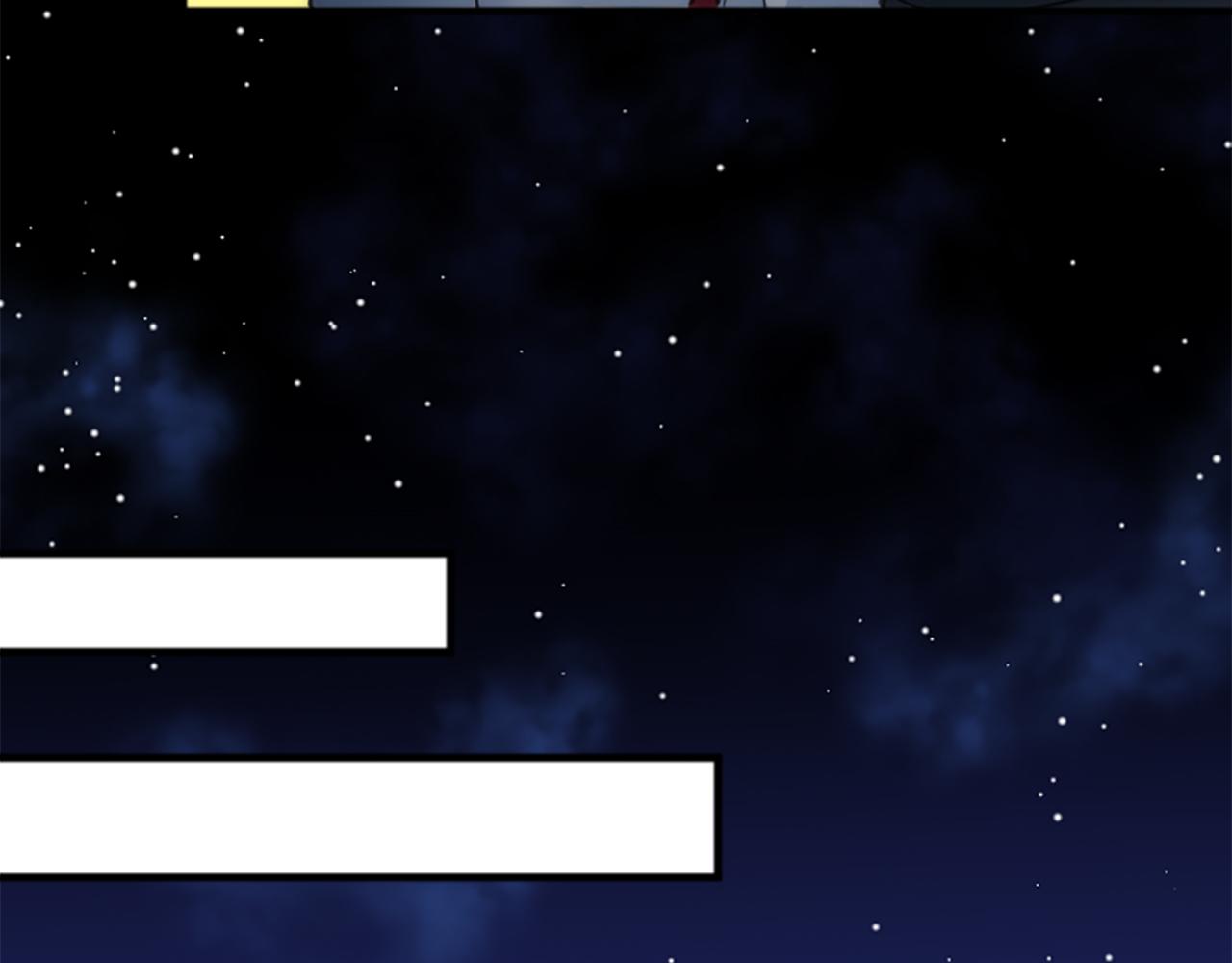 龍王子的女僕新娘 - 第38話 塞維亞是我的妻子(1/3) - 5