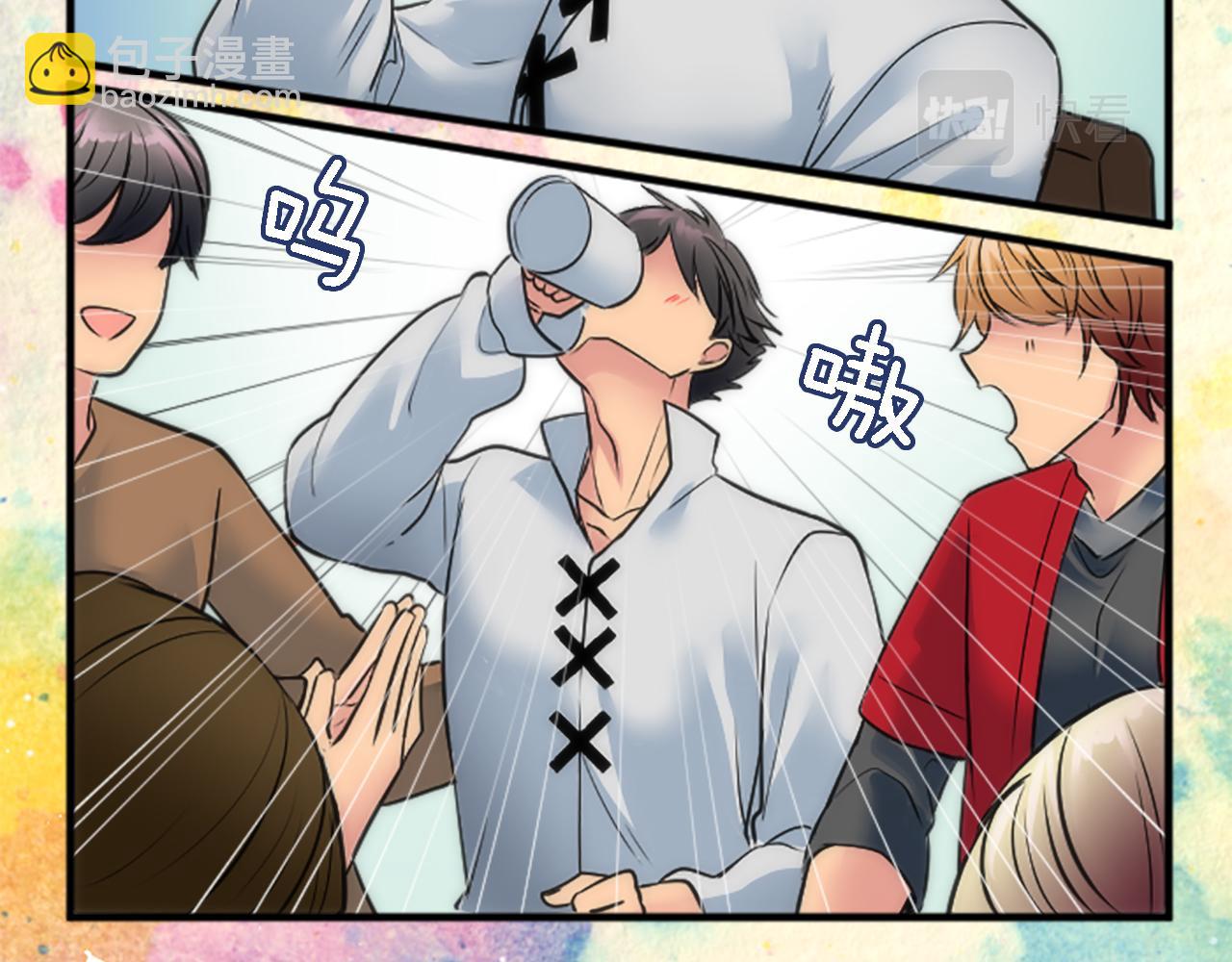 龍王子的女僕新娘 - 第38話 塞維亞是我的妻子(1/3) - 5