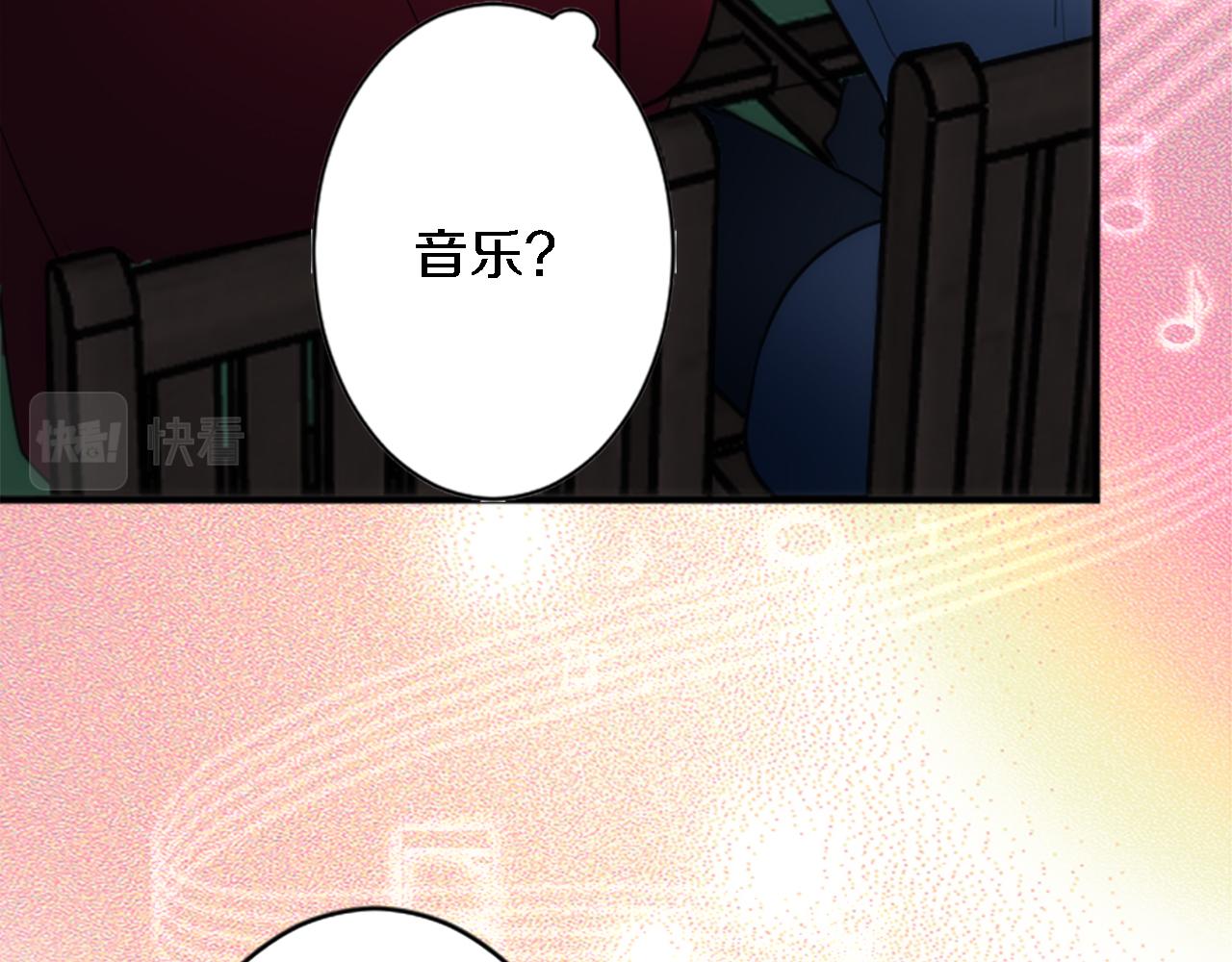 龍王子的女僕新娘 - 第38話 塞維亞是我的妻子(2/3) - 6