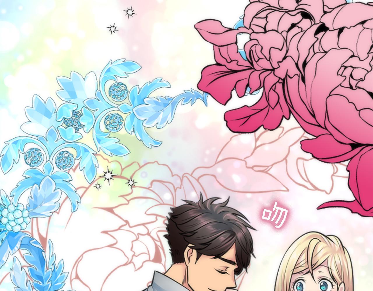 龍王子的女僕新娘 - 第38話 塞維亞是我的妻子(2/3) - 3