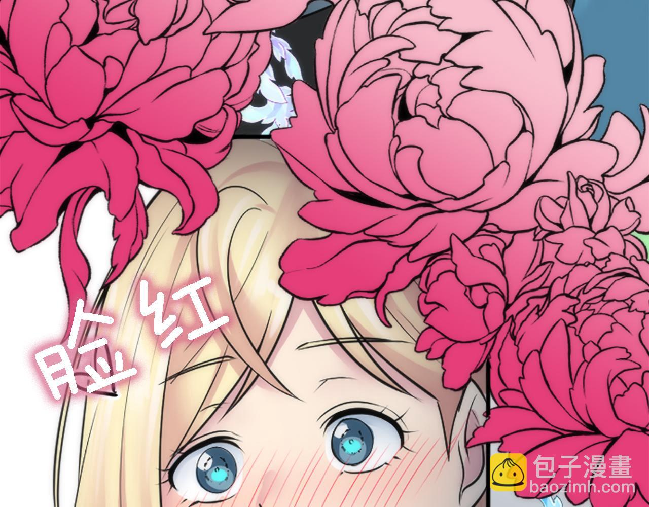 龍王子的女僕新娘 - 第38話 塞維亞是我的妻子(2/3) - 5