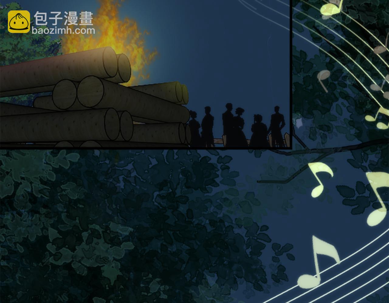 龍王子的女僕新娘 - 第38話 塞維亞是我的妻子(2/3) - 1