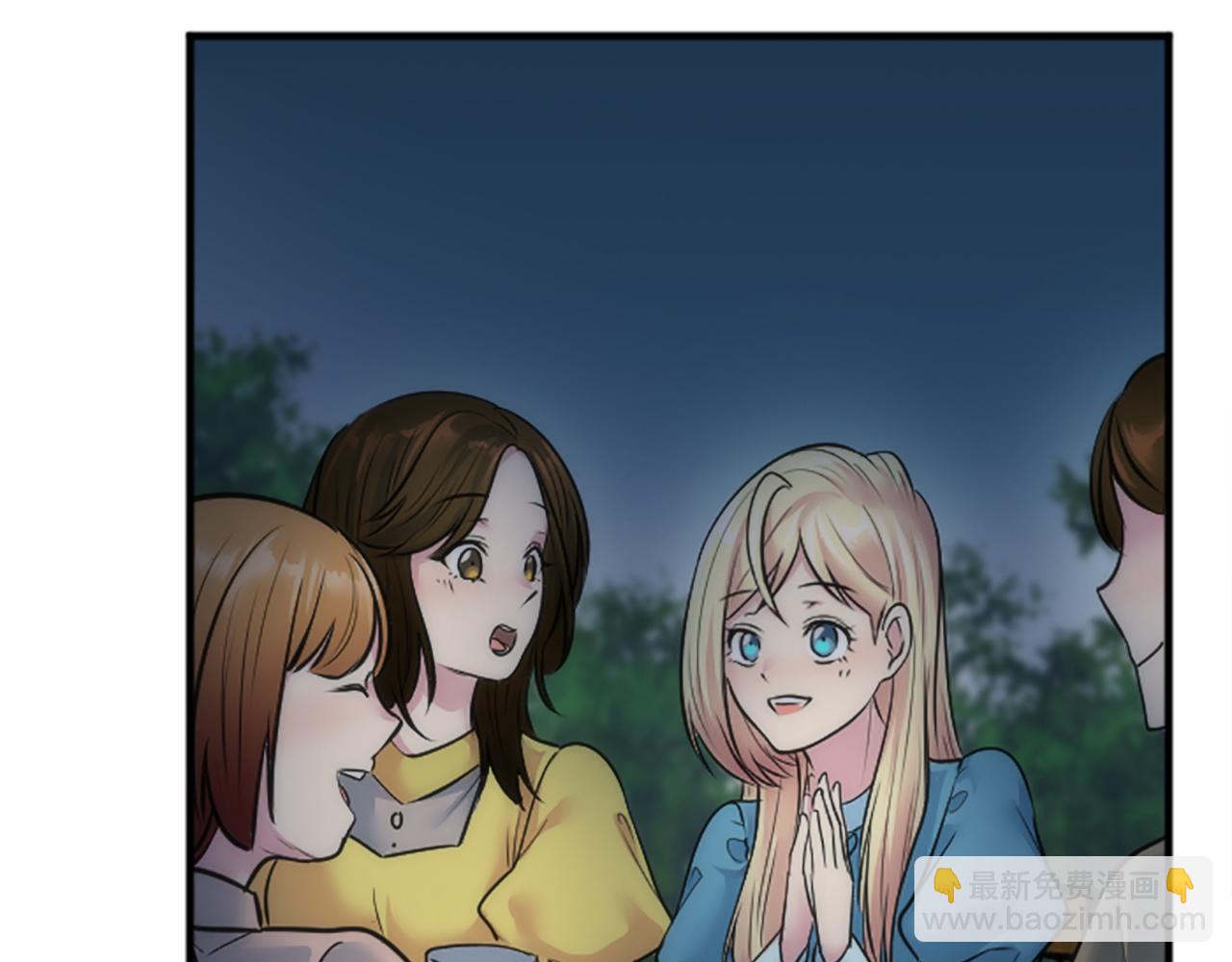 龍王子的女僕新娘 - 第38話 塞維亞是我的妻子(1/3) - 1