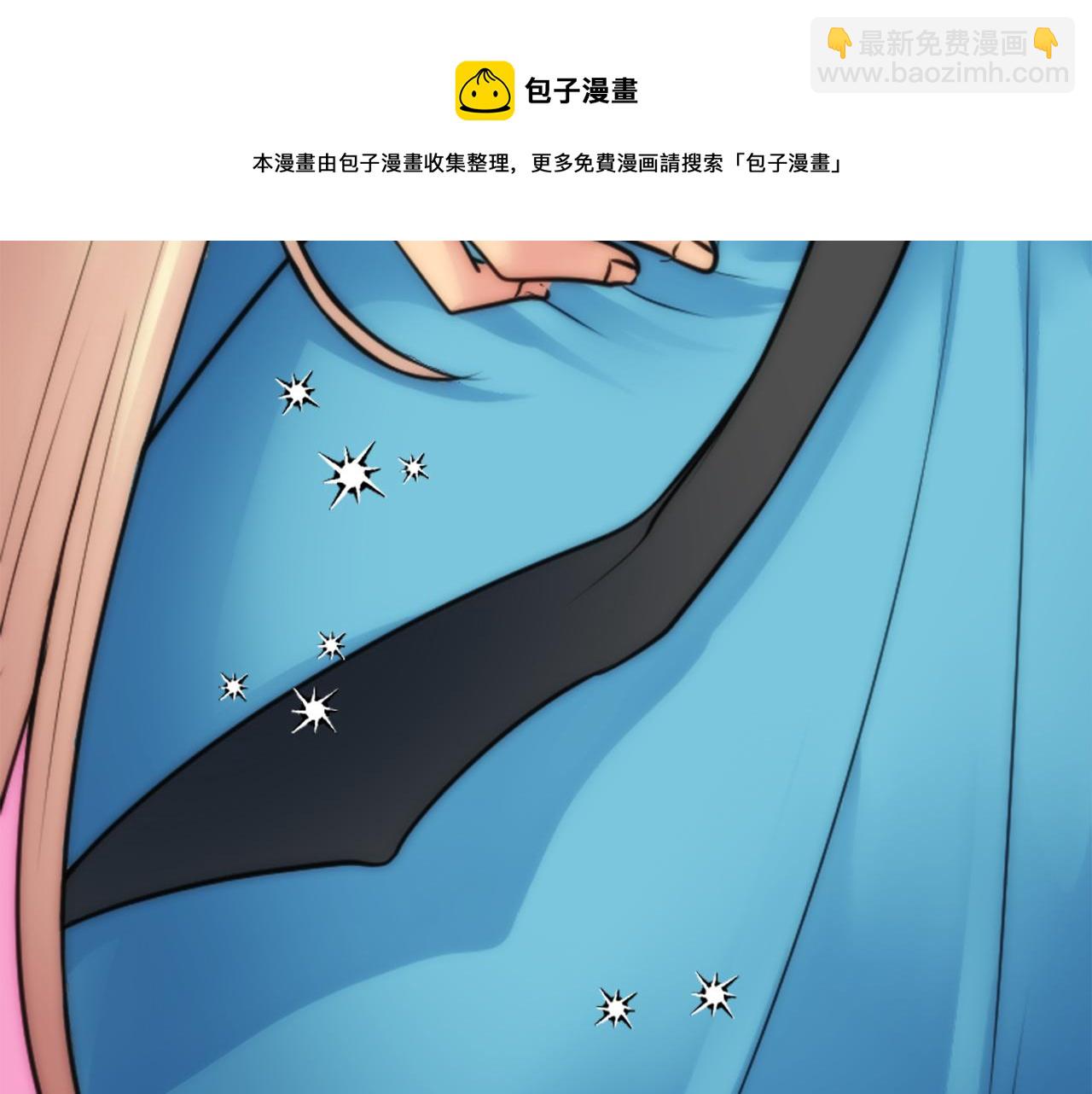 龍王子的女僕新娘 - 第38話 塞維亞是我的妻子(2/3) - 5