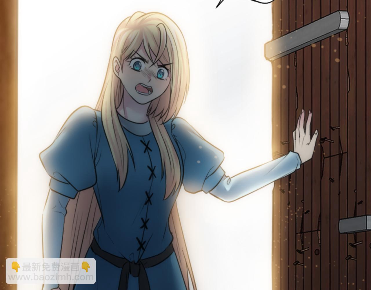 龍王子的女僕新娘 - 第40話 她生氣了嗎？(3/3) - 7