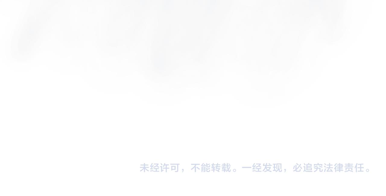 龍王子的女僕新娘 - 第40話 她生氣了嗎？(3/3) - 6