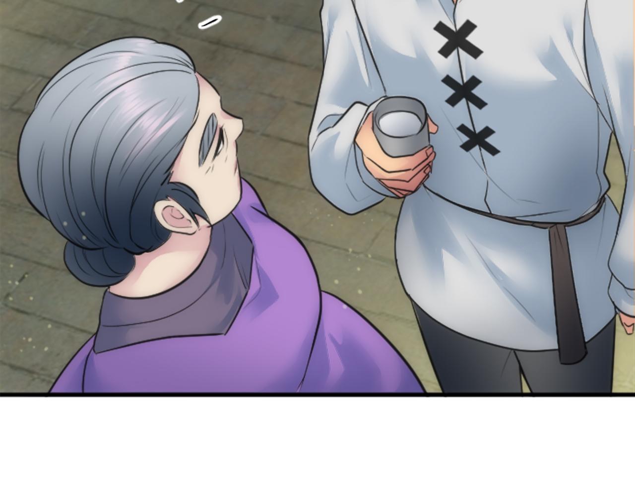 龍王子的女僕新娘 - 第40話 她生氣了嗎？(1/3) - 1