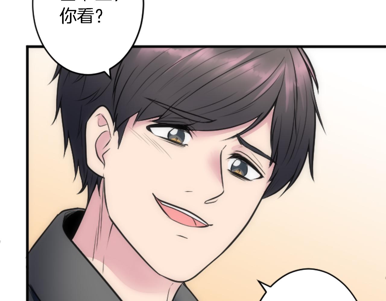 龍王子的女僕新娘 - 第40話 她生氣了嗎？(1/3) - 8