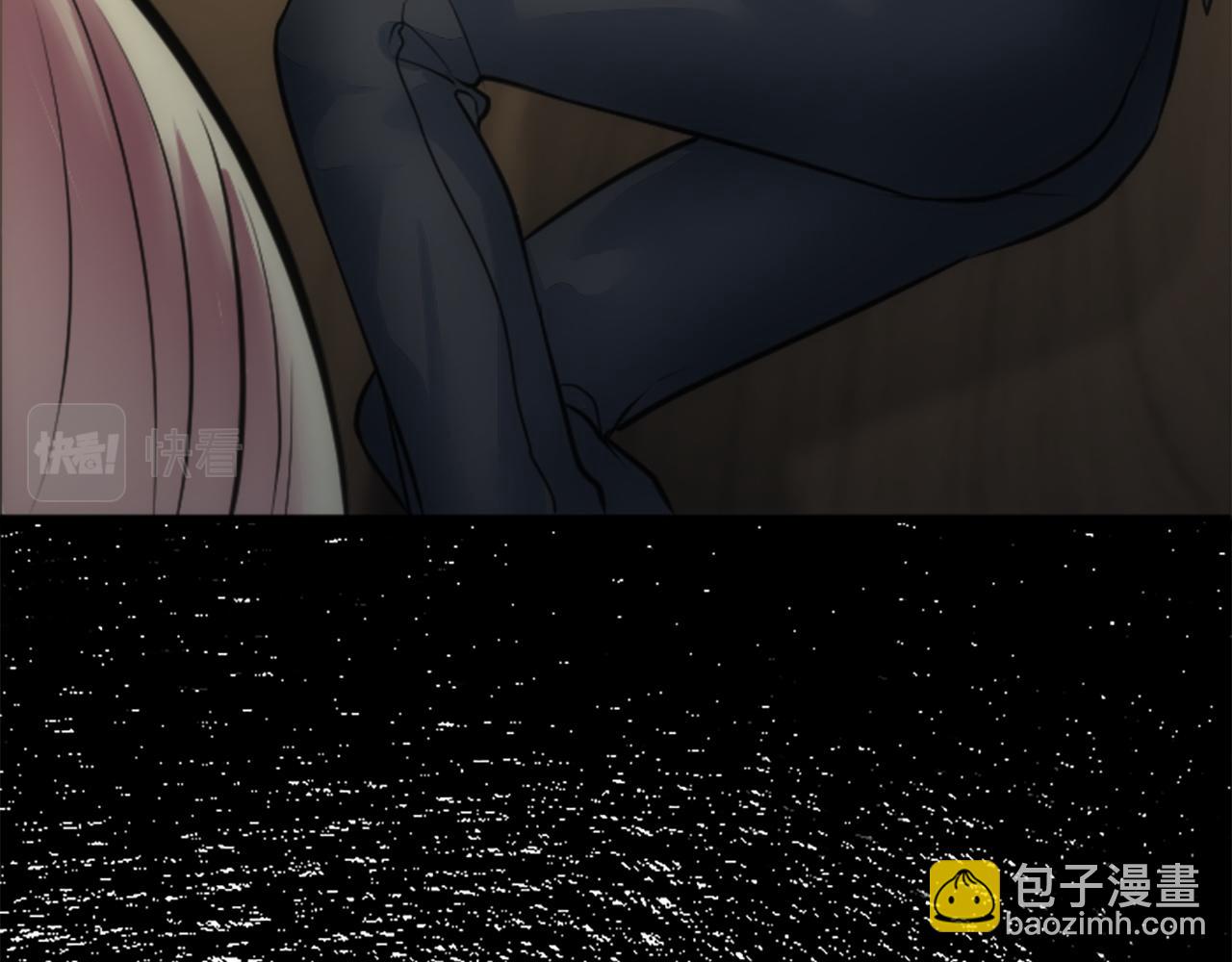 龍王子的女僕新娘 - 第40話 她生氣了嗎？(2/3) - 8