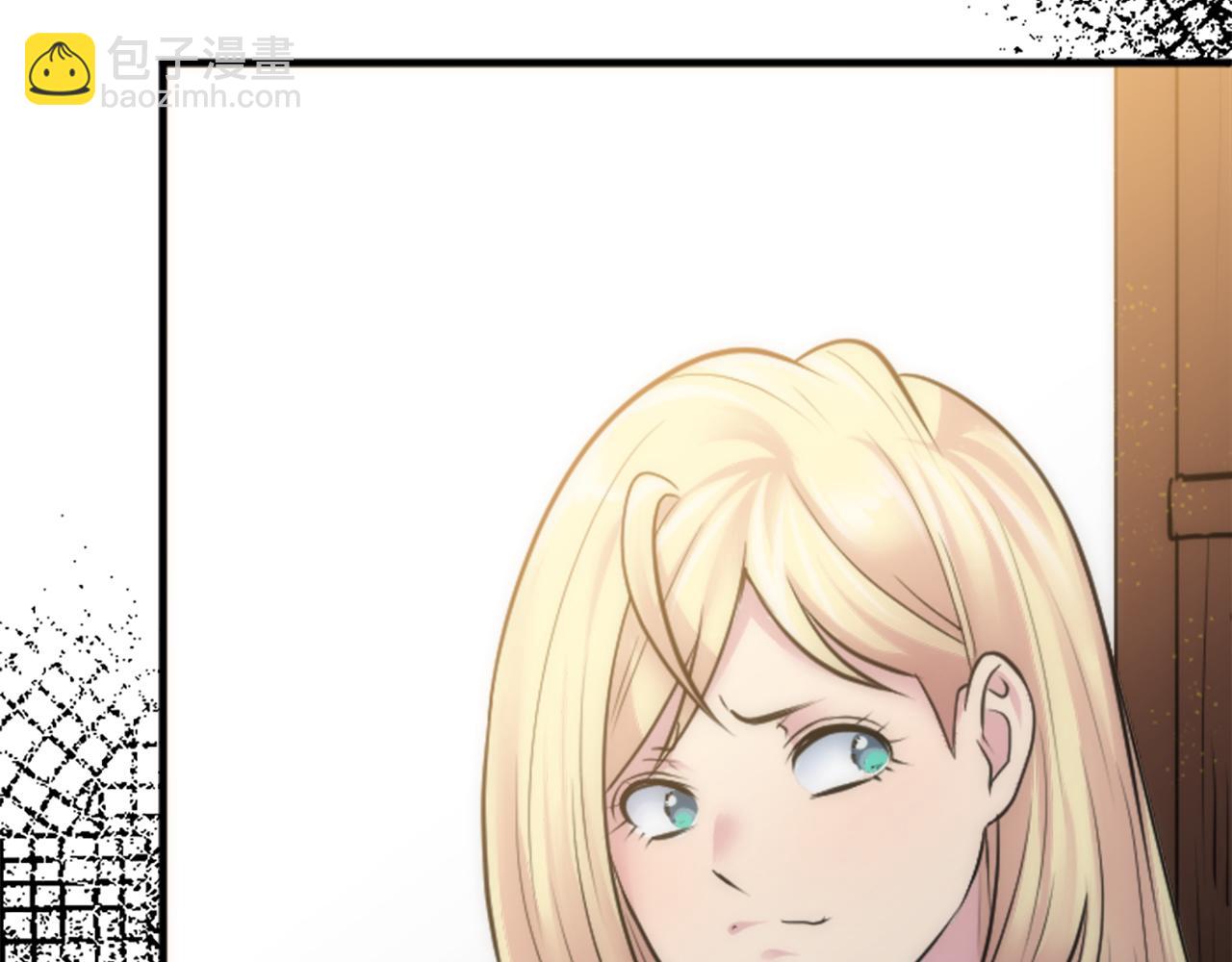 龍王子的女僕新娘 - 第40話 她生氣了嗎？(2/3) - 3