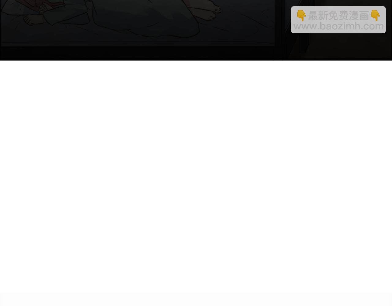 龍王子的女僕新娘 - 第4話 她爲什麼要這樣？(1/3) - 2