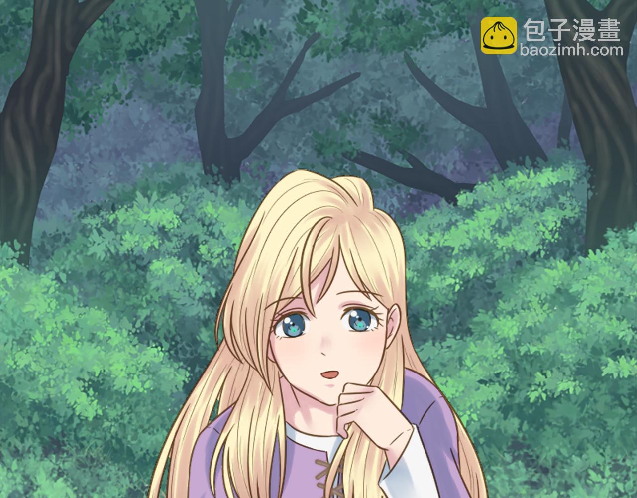 龍王子的女僕新娘 - 第4話 她爲什麼要這樣？(3/3) - 5