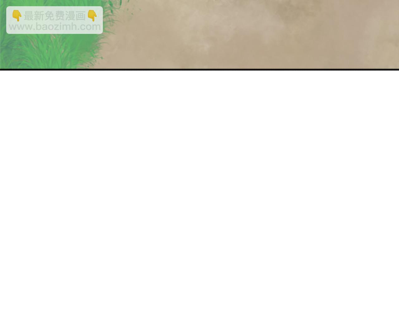 龍王子的女僕新娘 - 第4話 她爲什麼要這樣？(3/3) - 6