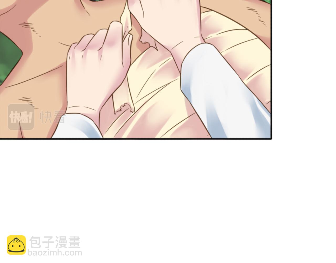 龍王子的女僕新娘 - 第4話 她爲什麼要這樣？(3/3) - 2