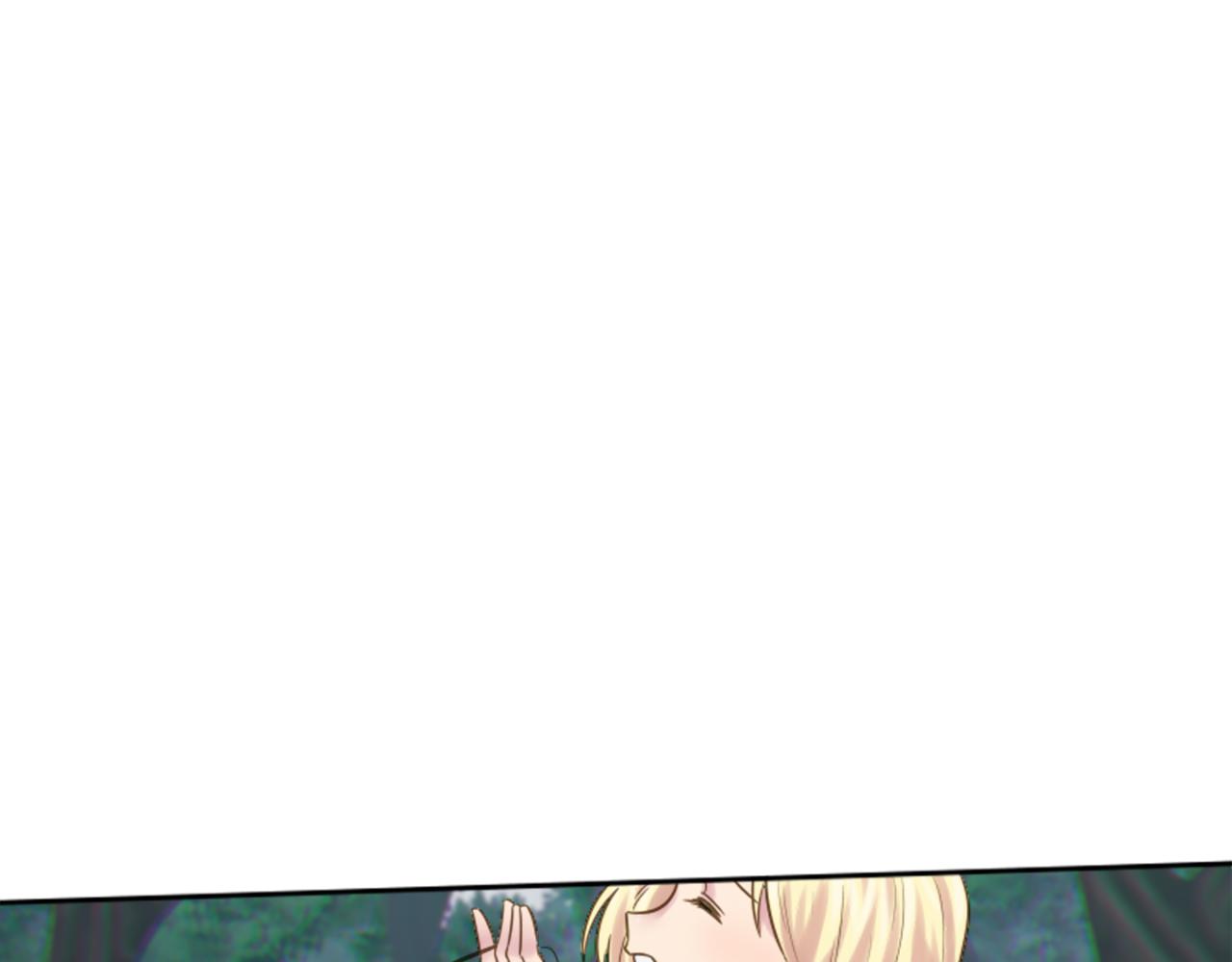 龍王子的女僕新娘 - 第4話 她爲什麼要這樣？(3/3) - 5