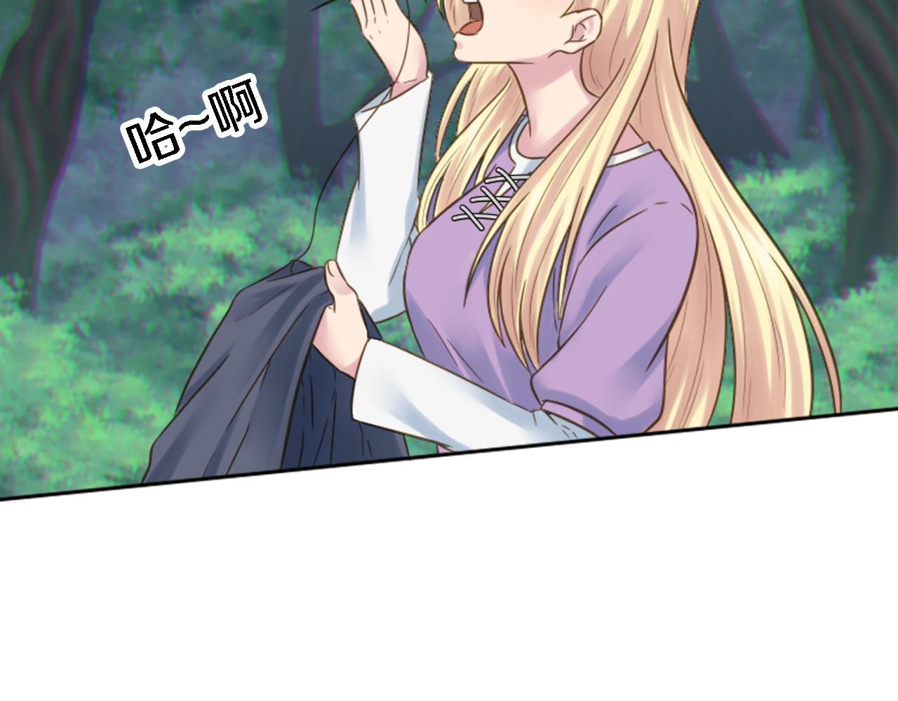 龍王子的女僕新娘 - 第4話 她爲什麼要這樣？(3/3) - 6