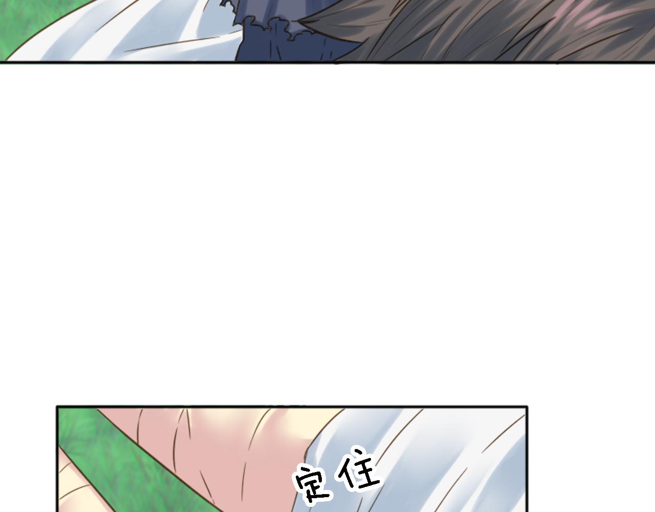 龍王子的女僕新娘 - 第4話 她爲什麼要這樣？(3/3) - 4