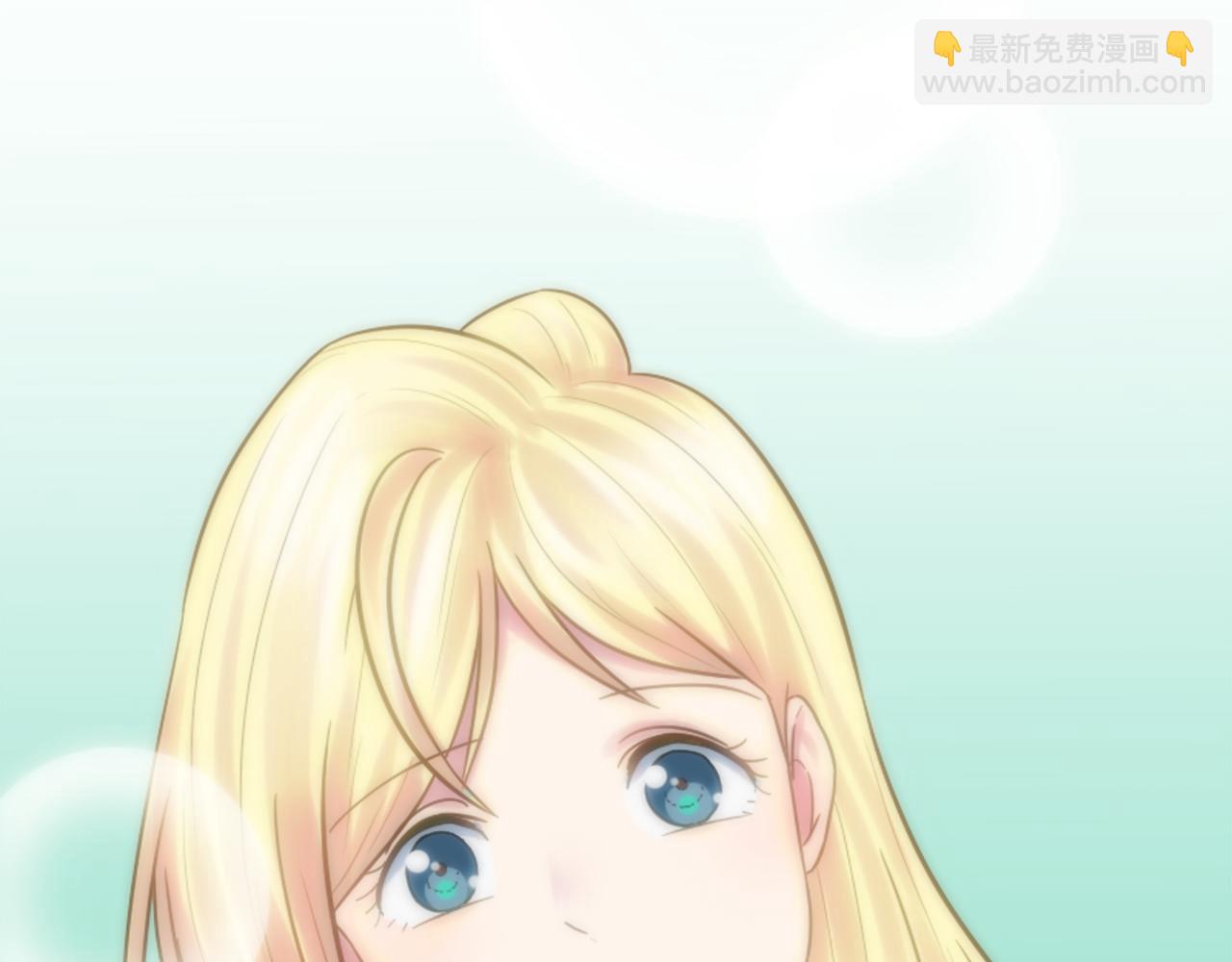 龍王子的女僕新娘 - 第4話 她爲什麼要這樣？(3/3) - 2