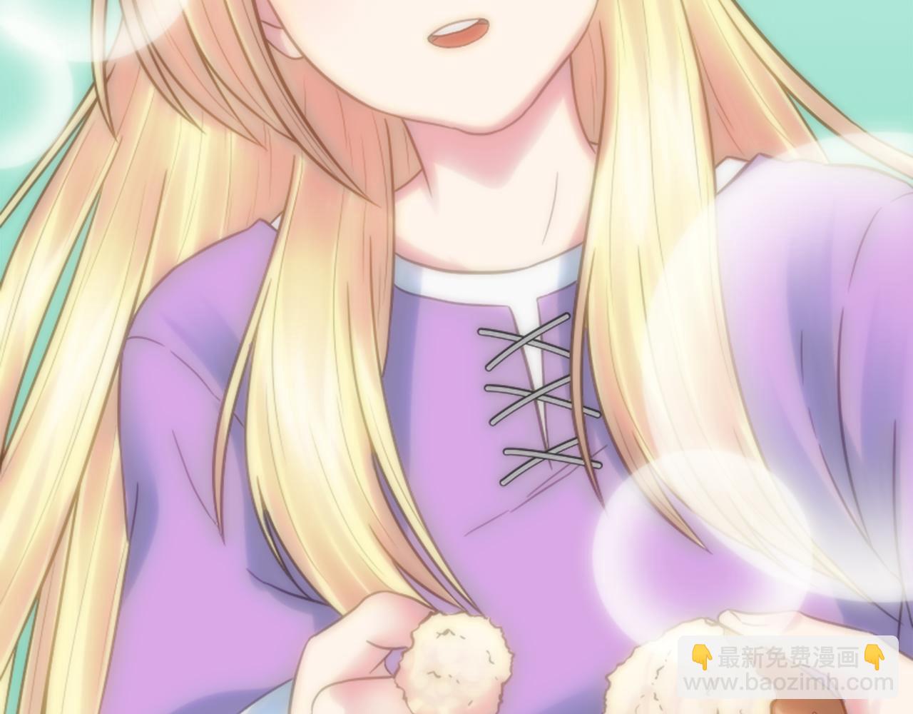 龍王子的女僕新娘 - 第4話 她爲什麼要這樣？(3/3) - 3