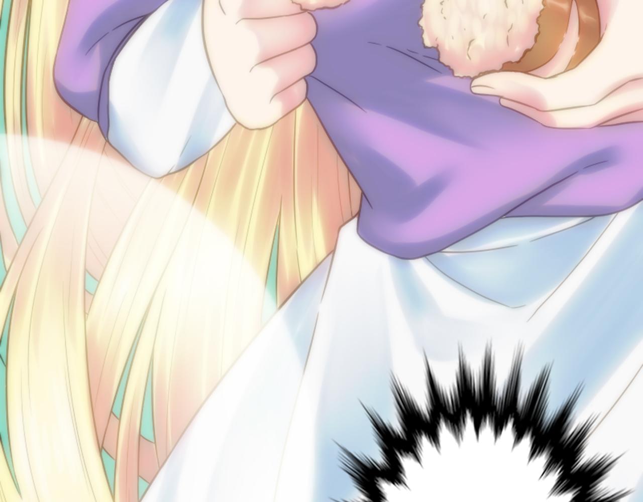 龍王子的女僕新娘 - 第4話 她爲什麼要這樣？(3/3) - 4