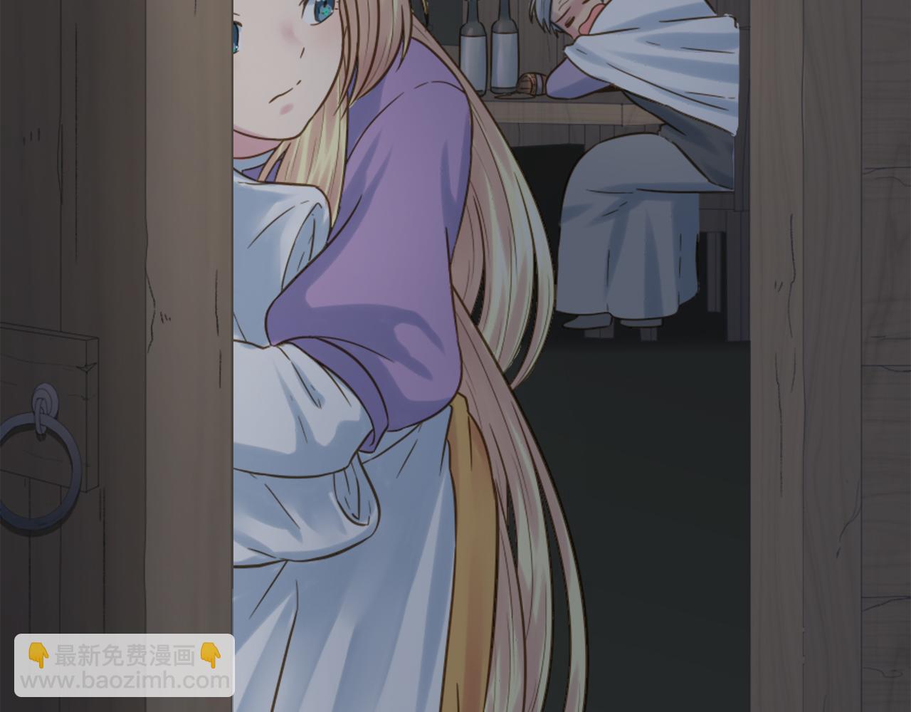 龍王子的女僕新娘 - 第4話 她爲什麼要這樣？(1/3) - 2