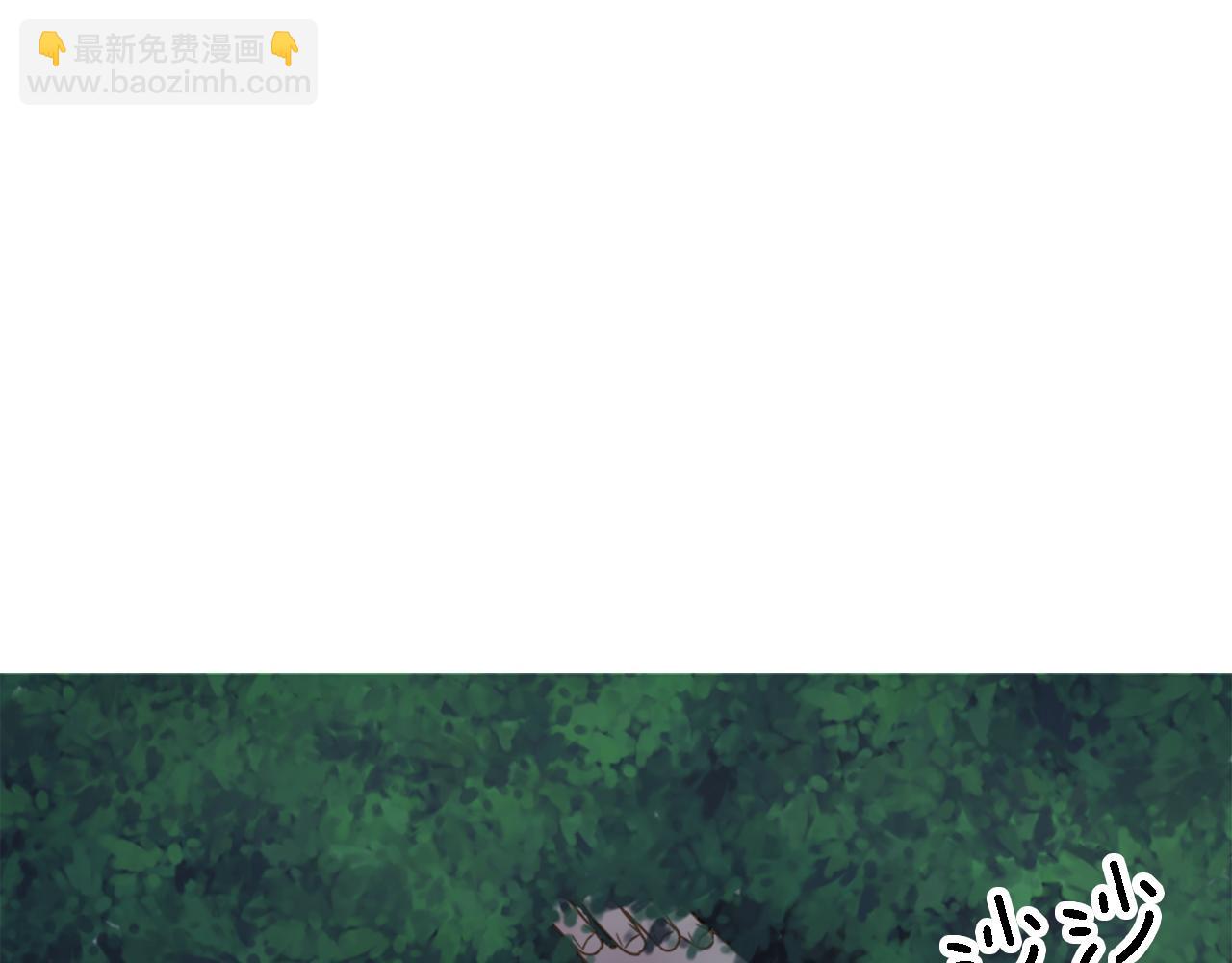 龍王子的女僕新娘 - 第4話 她爲什麼要這樣？(1/3) - 8