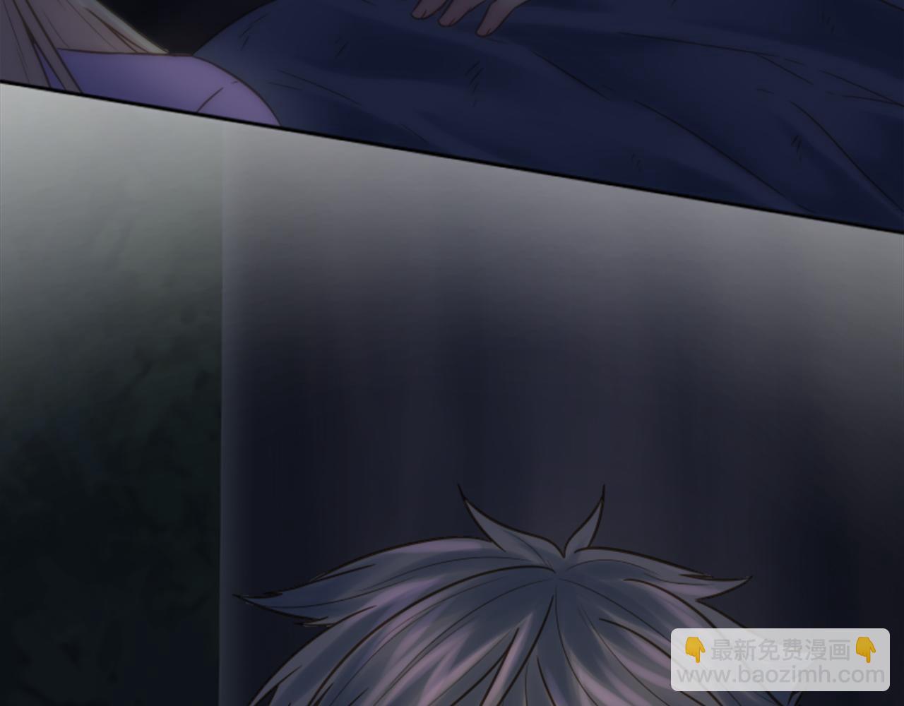 龍王子的女僕新娘 - 第4話 她爲什麼要這樣？(1/3) - 6