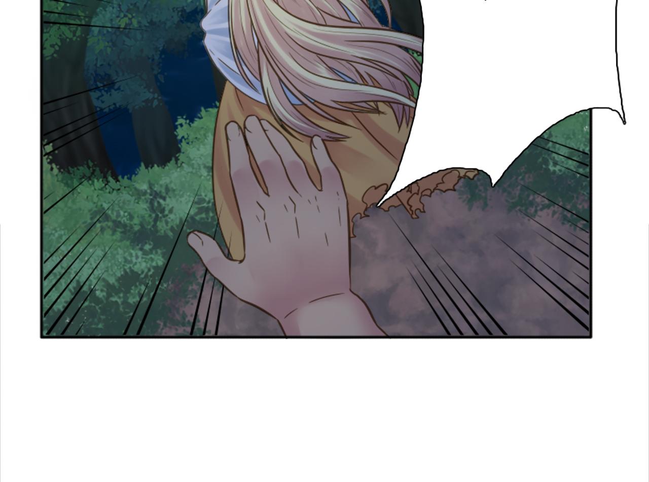 龍王子的女僕新娘 - 第4話 她爲什麼要這樣？(2/3) - 2