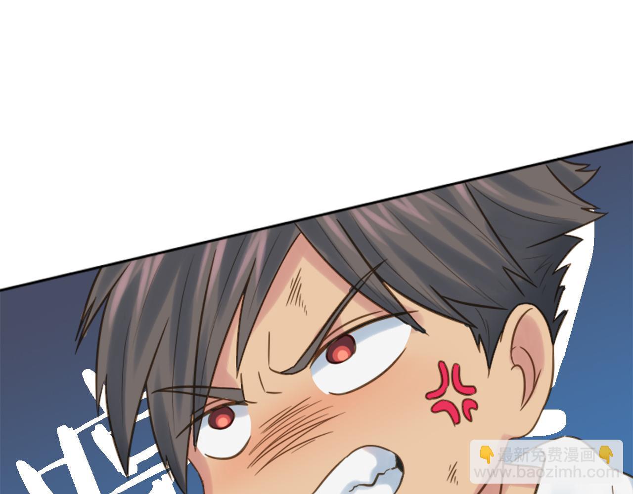 龍王子的女僕新娘 - 第4話 她爲什麼要這樣？(2/3) - 7