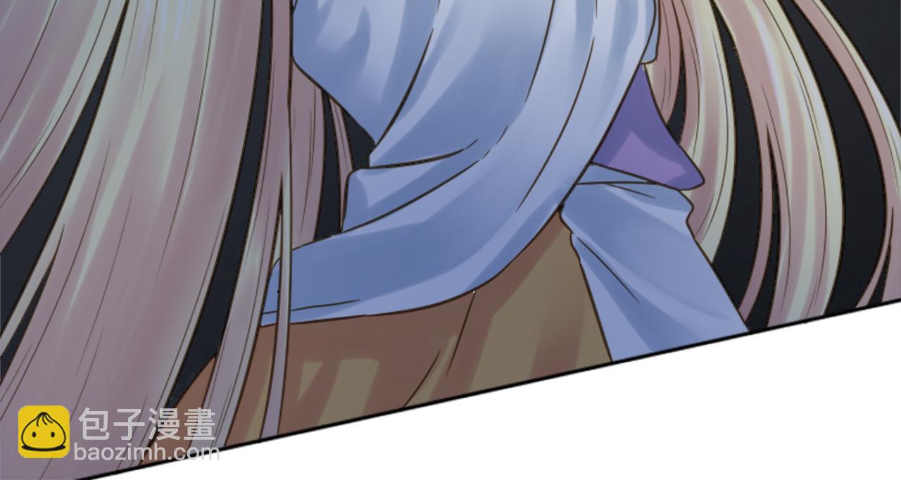 龍王子的女僕新娘 - 第4話 她爲什麼要這樣？(2/3) - 5