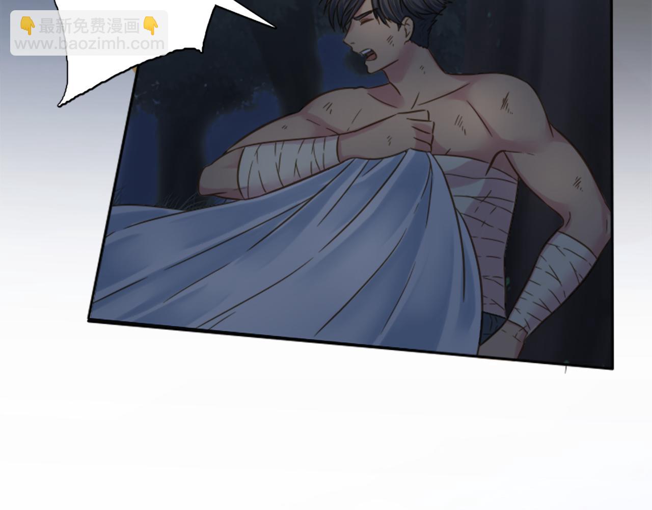 龍王子的女僕新娘 - 第4話 她爲什麼要這樣？(2/3) - 1