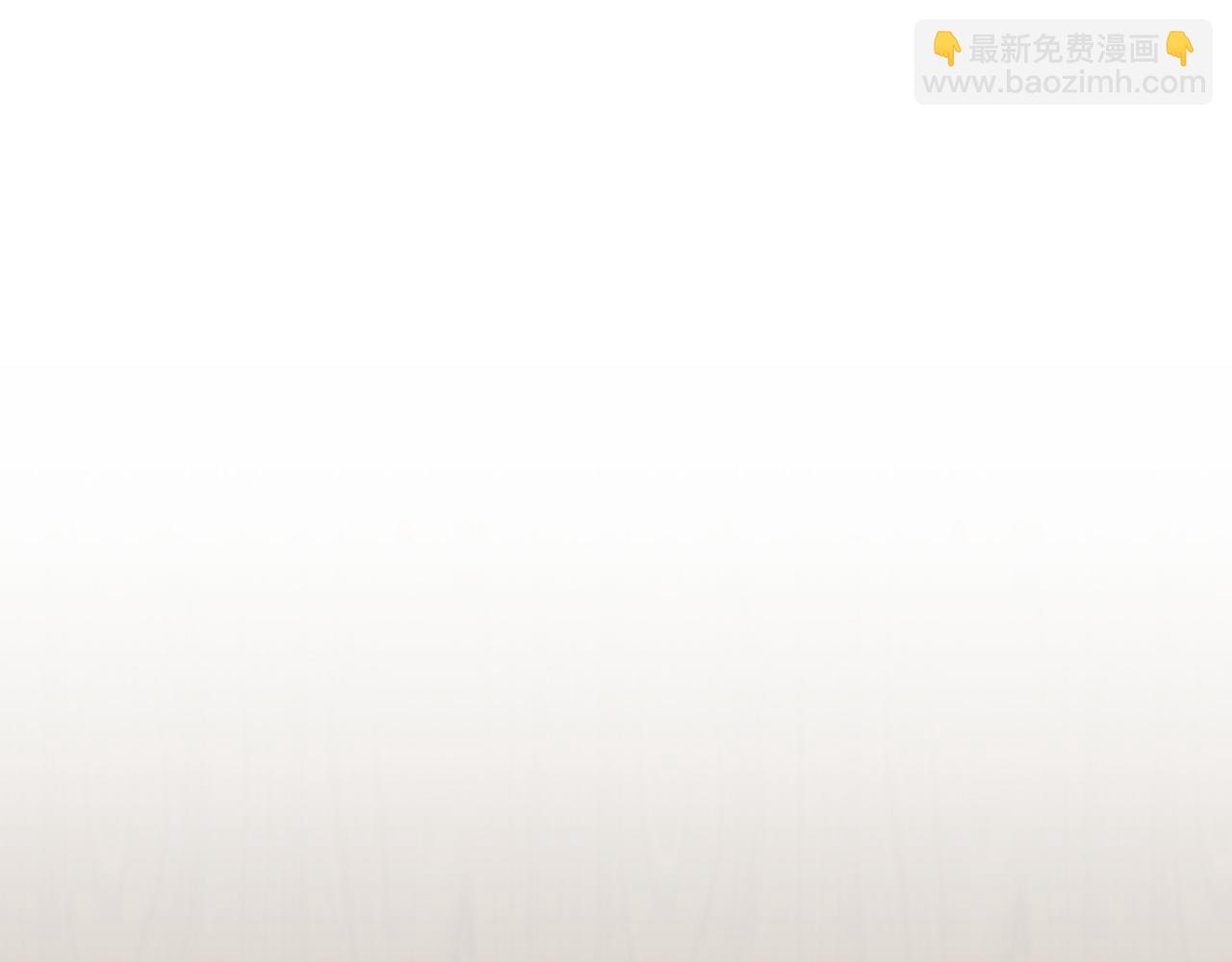 龍王子的女僕新娘 - 第4話 她爲什麼要這樣？(2/3) - 7