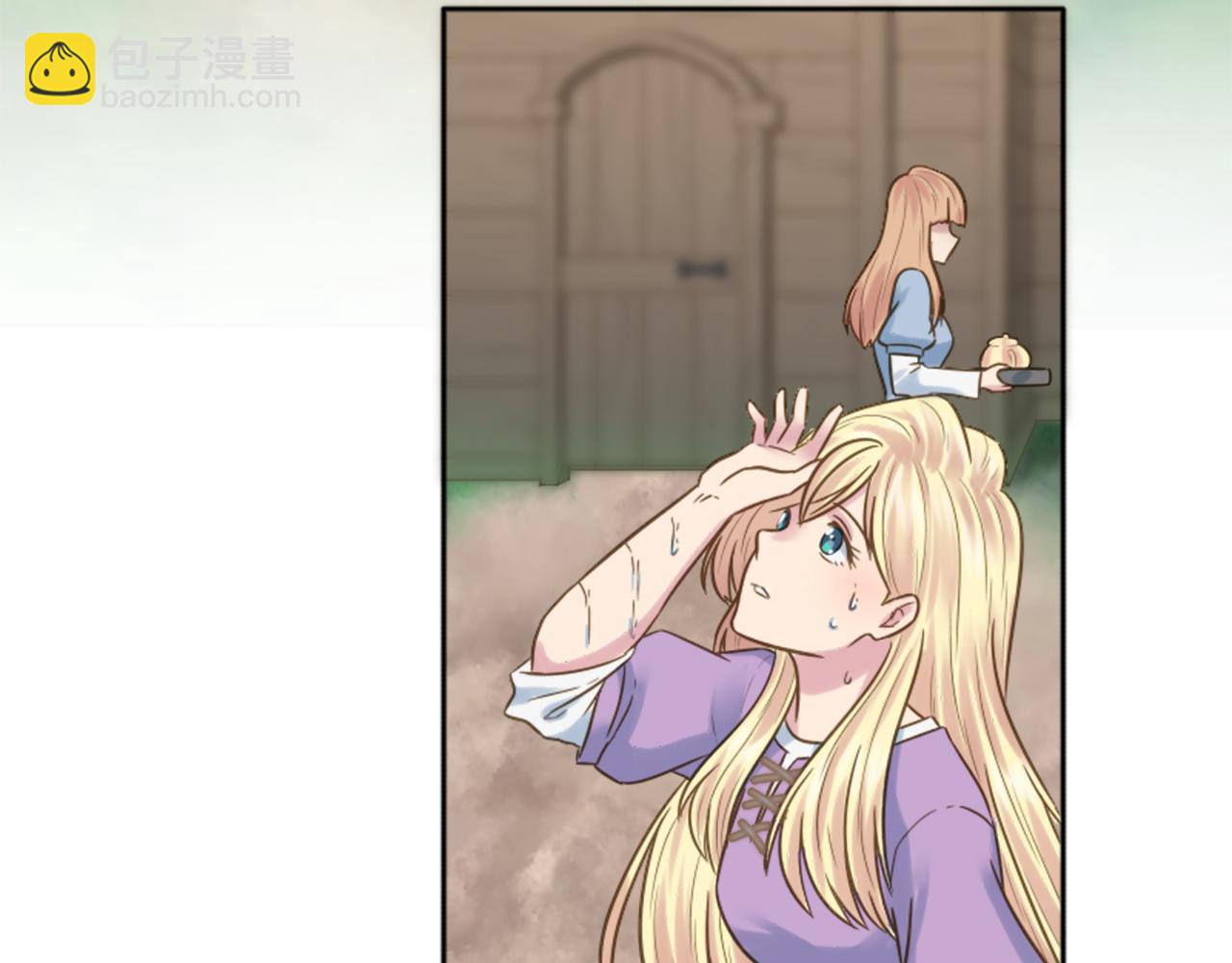 龍王子的女僕新娘 - 第4話 她爲什麼要這樣？(2/3) - 5