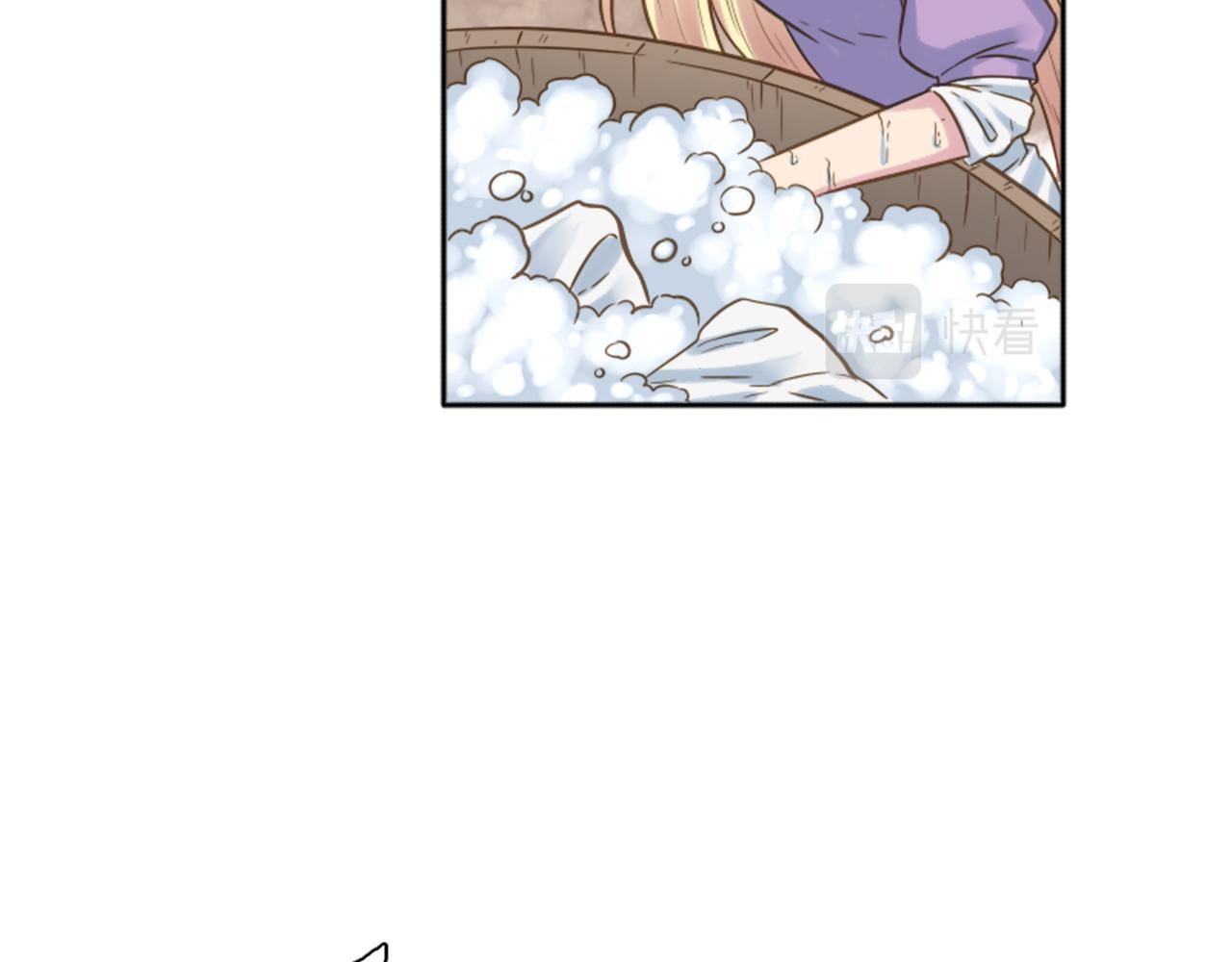 龍王子的女僕新娘 - 第4話 她爲什麼要這樣？(2/3) - 6