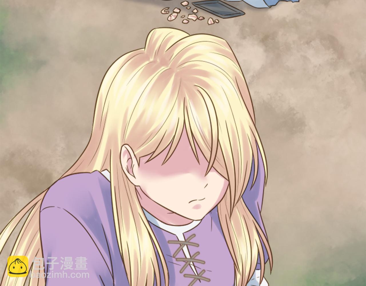 龍王子的女僕新娘 - 第4話 她爲什麼要這樣？(2/3) - 7