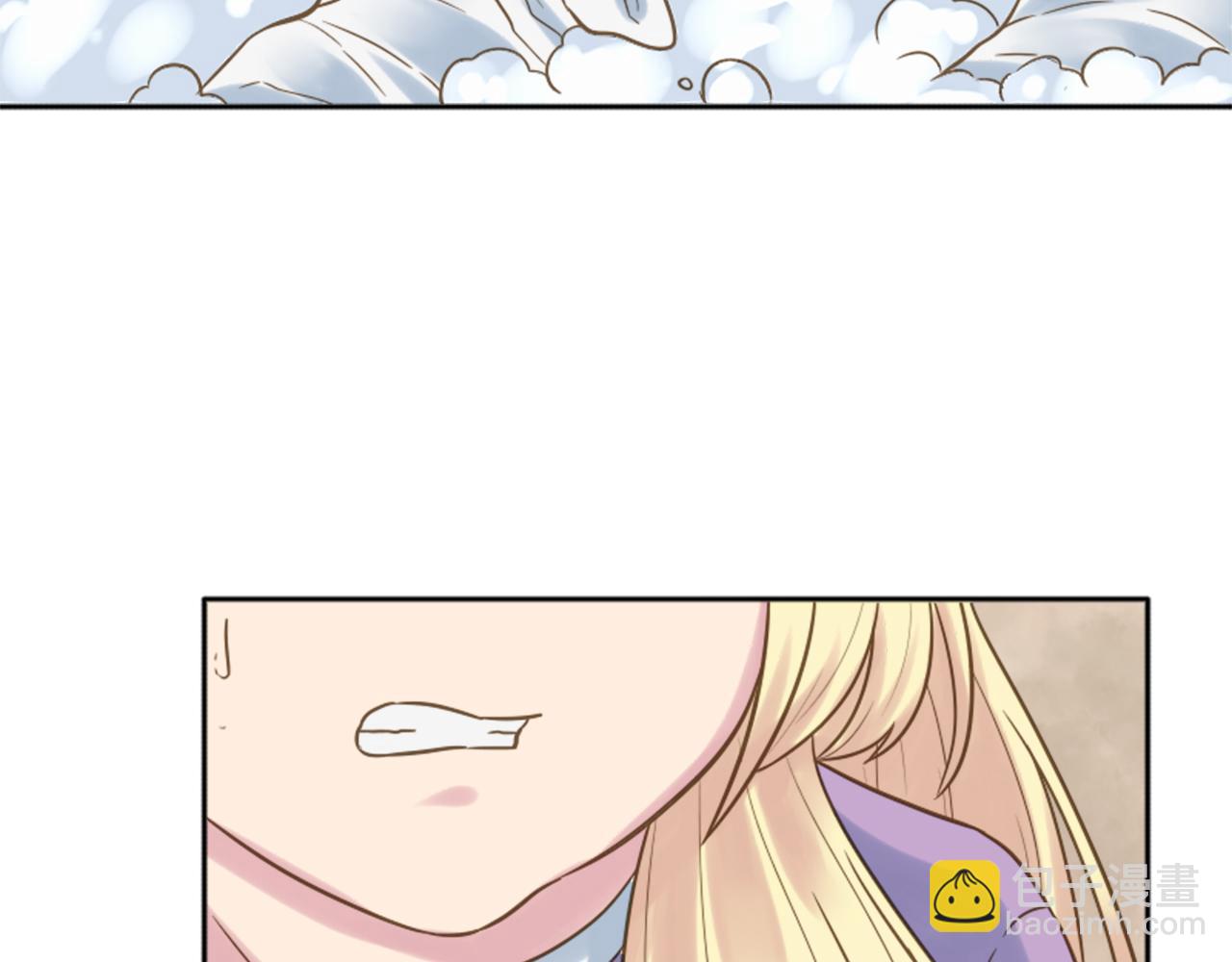 龍王子的女僕新娘 - 第4話 她爲什麼要這樣？(2/3) - 1