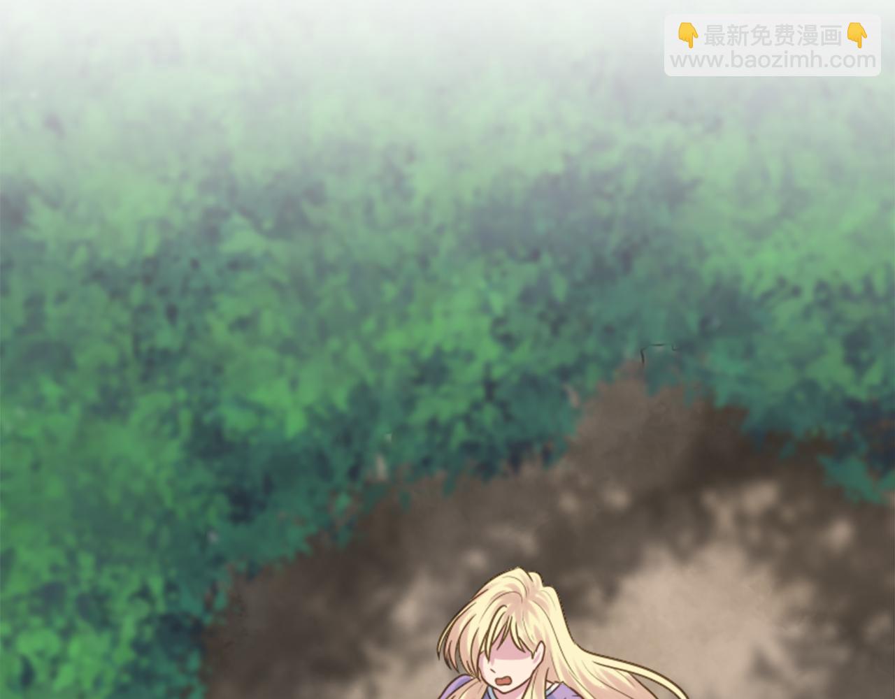 龍王子的女僕新娘 - 第4話 她爲什麼要這樣？(2/3) - 3