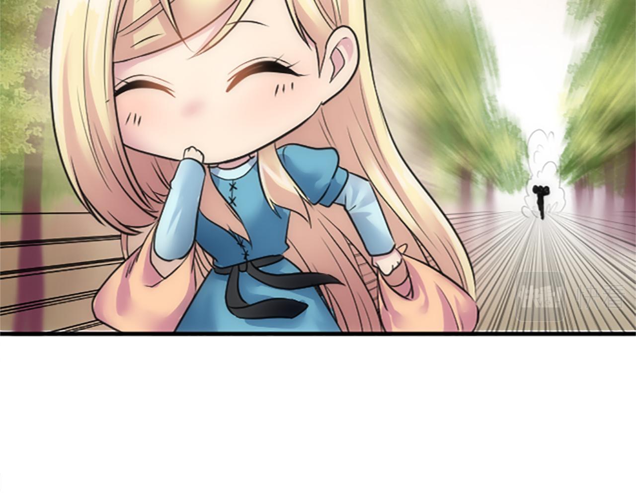 龍王子的女僕新娘 - 第42話 謝謝你陪我(3/3) - 1