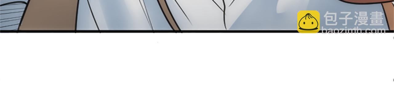 龍王子的女僕新娘 - 第42話 謝謝你陪我(3/3) - 7