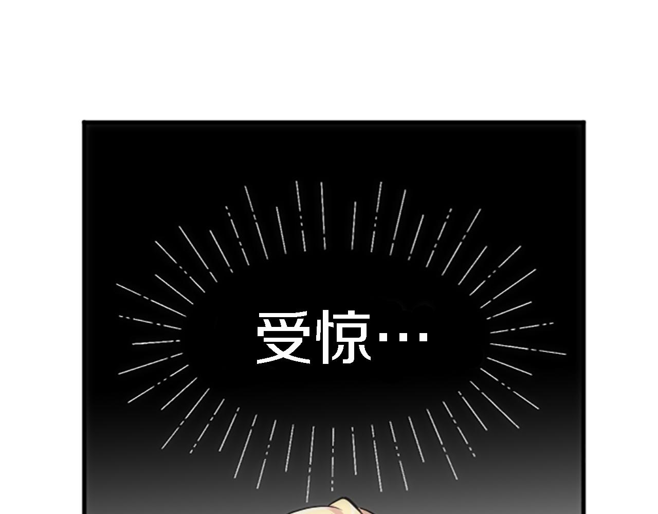 龍王子的女僕新娘 - 第42話 謝謝你陪我(3/3) - 8