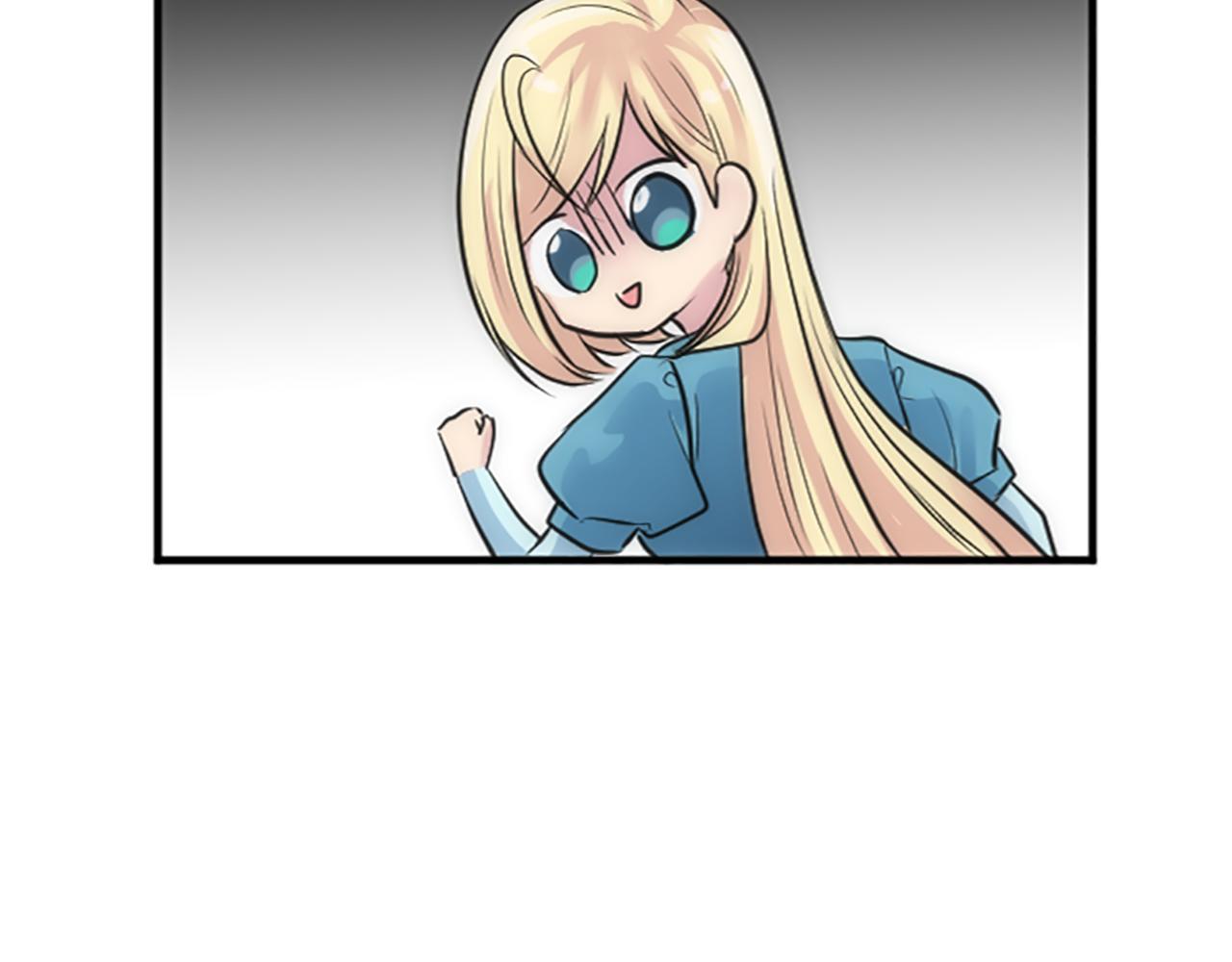 龍王子的女僕新娘 - 第42話 謝謝你陪我(3/3) - 1