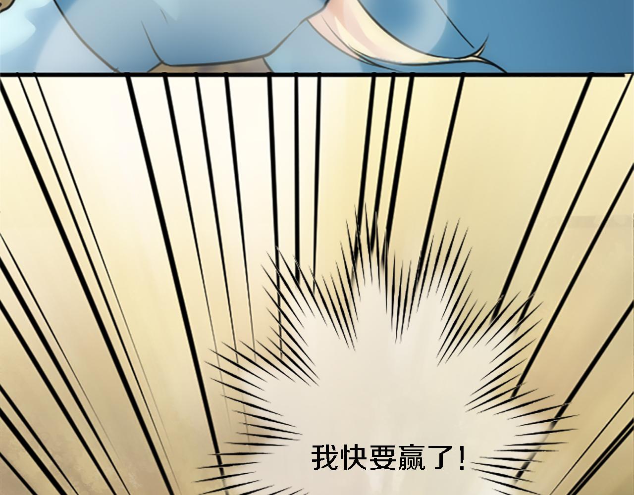 龍王子的女僕新娘 - 第42話 謝謝你陪我(3/3) - 3