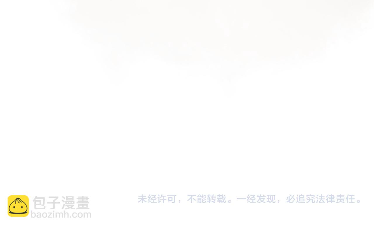 龍王子的女僕新娘 - 第42話 謝謝你陪我(3/3) - 7